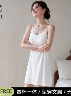 白色吊带睡裙女夏季带胸垫性感大码冰丝可外穿女款睡衣孕妇家居服