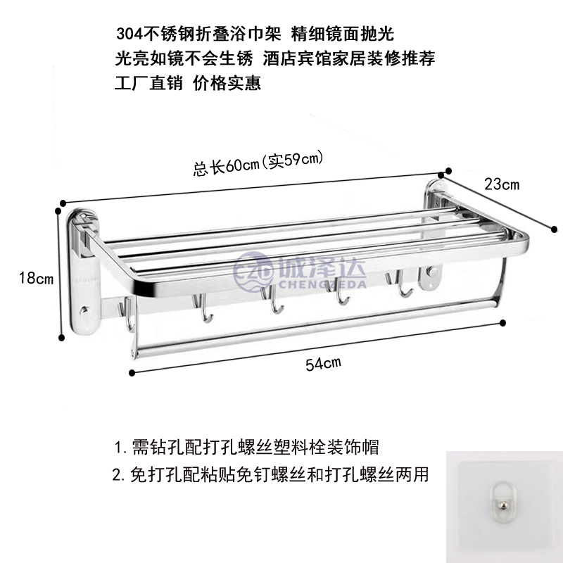 浴巾架304不锈钢卫生间毛巾杆浴室2层置物架厕所折叠免打孔毛巾架