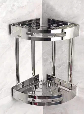 浴室三角架304不锈钢壁挂式置物架淋浴房收纳挂架免打孔双层架子