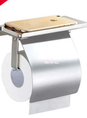 免打孔纸巾盒厕所黑色纸巾架304钢卫生间卷纸筒浴室壁挂手纸架子