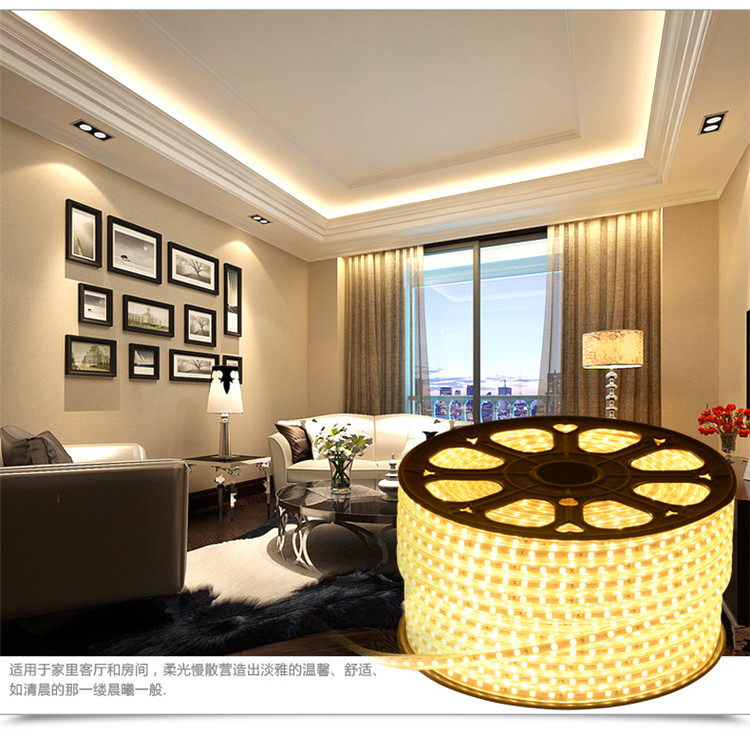 客厅吊顶暗槽 led贴片软灯带5050防水高亮七彩变色回光灯条线灯