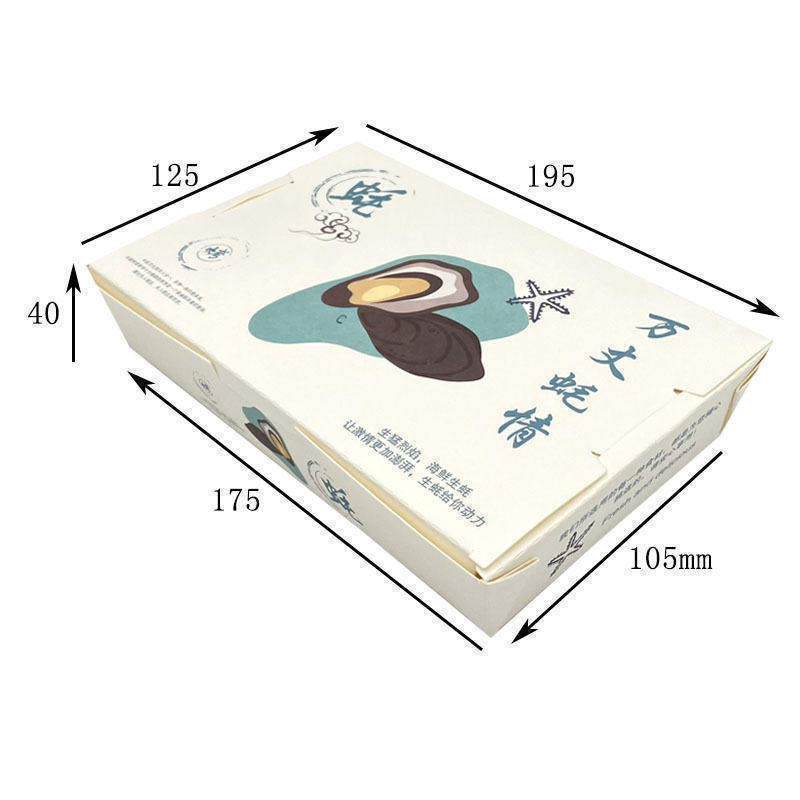 烤生蚝打包盒一次性纸扇贝串串图片