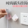 Товары от 百字生活馆