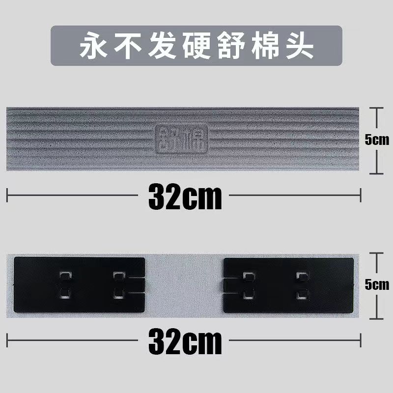 舒棉自带清洁液拖把替换头不变硬