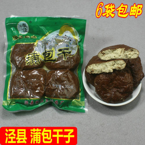 手工豆腐干凉拌安徽泾县