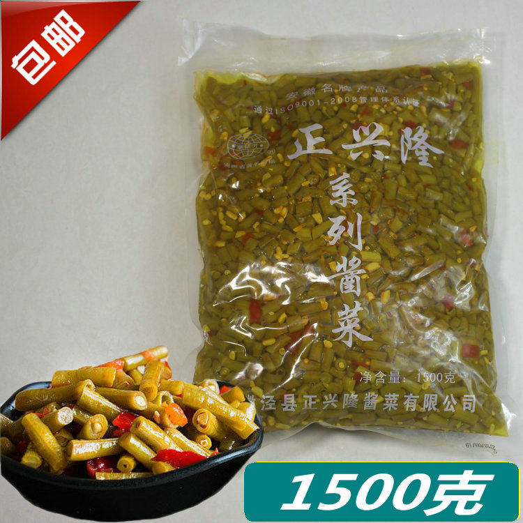 泾县特产正兴隆酱菜红油脆辣豇豆酸豆角下饭菜宾馆饭店小菜包邮