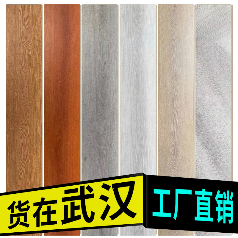 木地板强化复合地板家用耐磨防水12mm厂家直销工程可安装灰色武汉
