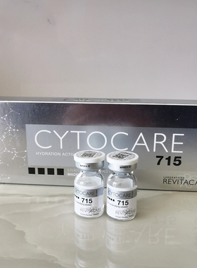 法国丝丽715cline水光动能素缓释焕龄精华液补水保湿提亮肤色紧致