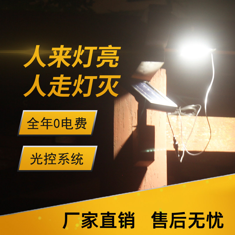 太阳能感应装饰灯户外别墅庭院灯图片