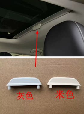 彦平凌渡高尔夫7天窗拉手