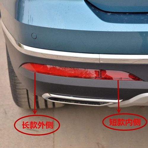 途岳后杠灯反光片呈越