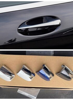适用奔驰新款S级C级E级GLCS320S350S500S600车门拉手盖锁芯盖子