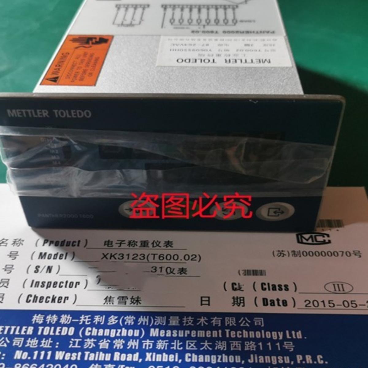 配料专用托利多瑞士称重仪表