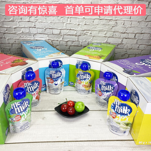 婴幼儿memilk美妙1-2岁常温酸奶