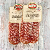beretta松露风味萨拉米切片70g香肠即食salami生吃西餐风干披萨肠