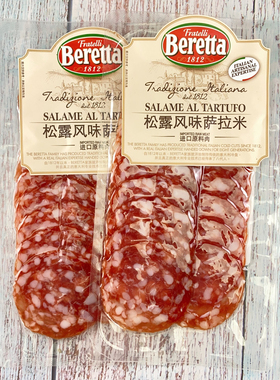 beretta松露风味萨拉米切片70g香肠即食salami生吃西餐风干披萨肠