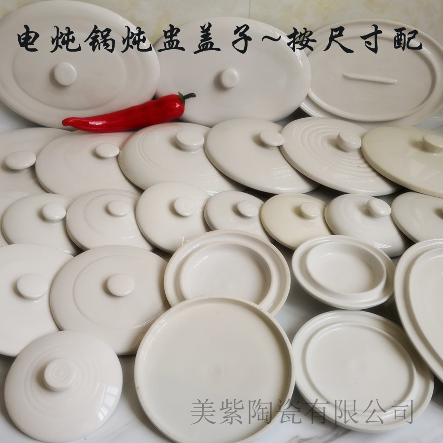 电炖隔水盖子白瓷紫砂锅