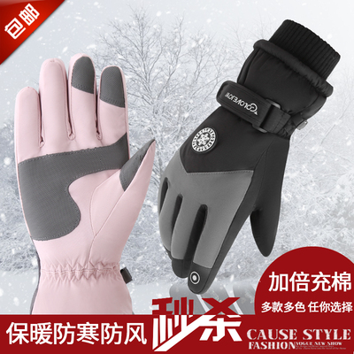 安琦东尼保暖触屏手套