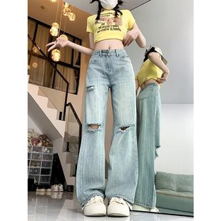 浅色破洞牛仔裤直筒夏季胖mm大码显瘦裤子女款宽松bf慵懒风阔腿裤