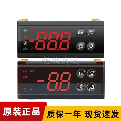 鸿科电气HK-183 ECS-16 HK-3010C温控器冷柜风幕柜冰柜温度控制器