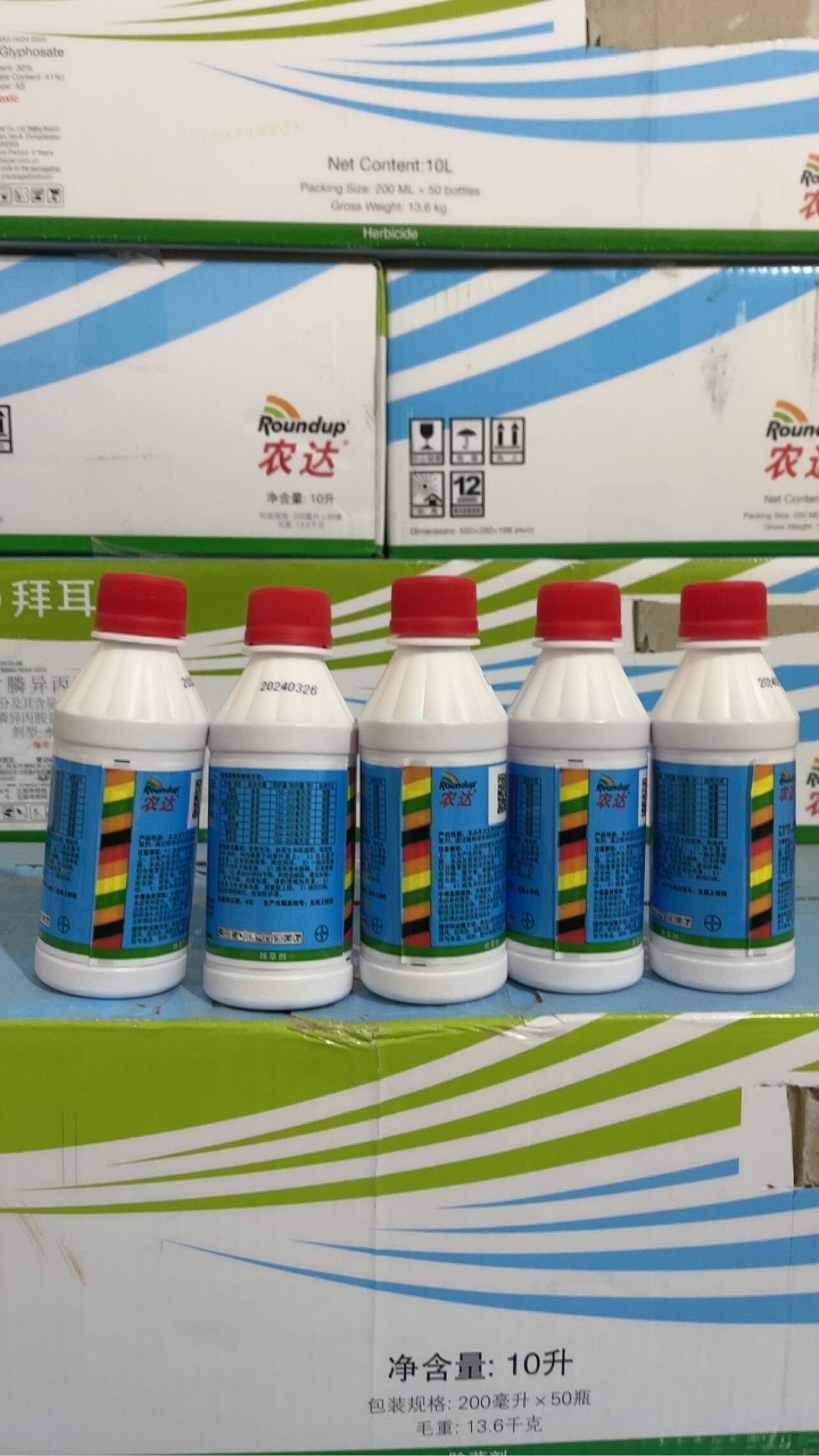农达 除草剂孟山都41%草甘膦异丙铵盐进口美国草甘磷烂根农药正品