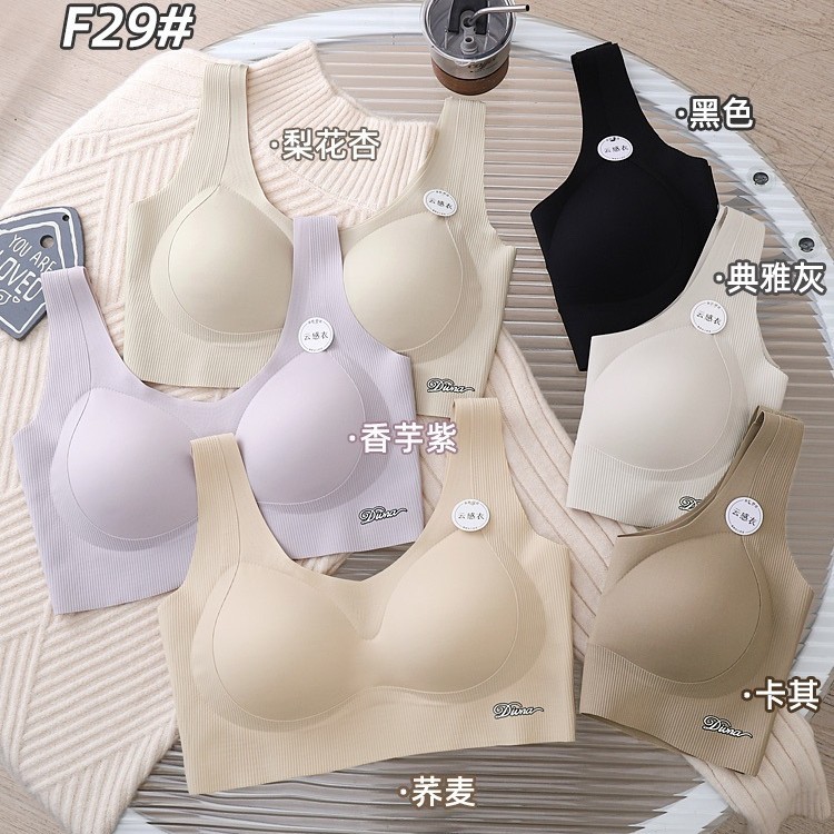 提拉软支撑美背内衣女士无痕无钢圈上托防下垂固定一体杯高弹