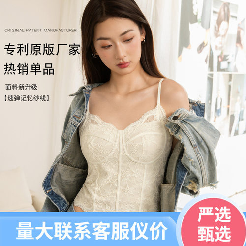 春夏薄款吊带蕾丝背心女6100无痕美背带胸垫内衣一体内搭外穿上衣