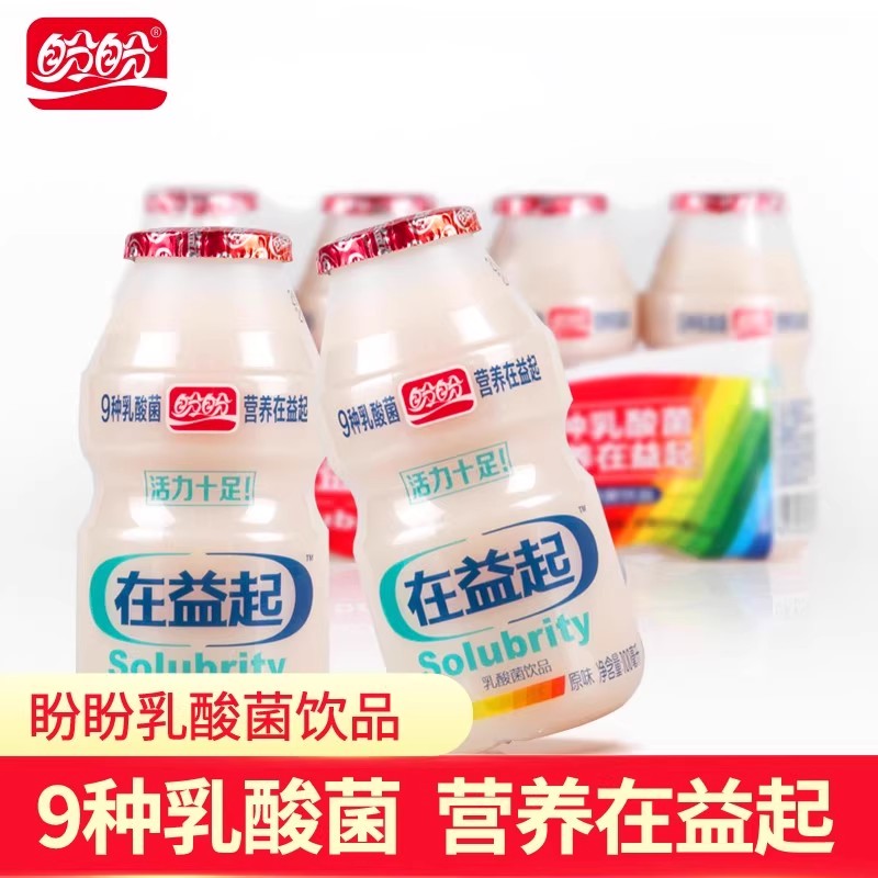 【9种乳酸菌】盼盼在益起乳酸菌含乳饮料
