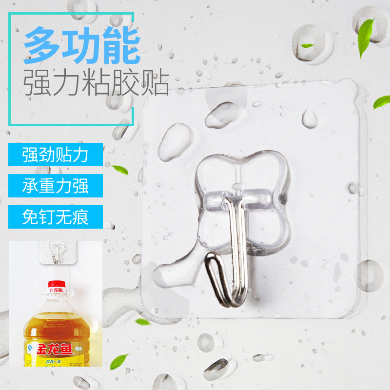 挂钩强力粘胶厨房粘钩无痕墙壁挂钩浴室大承重免钉钩子透明宿舍用|ruв категории получать отделка, семьи отделка приборов, крюк/липкий крюк - от Buy2taobao.com для оказания профессиональной услуги покупки агента Taobao