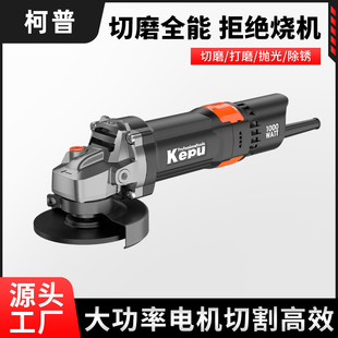 大功率角磨机多功能打磨机磨光机手磨机抛光机切割机家用手砂轮