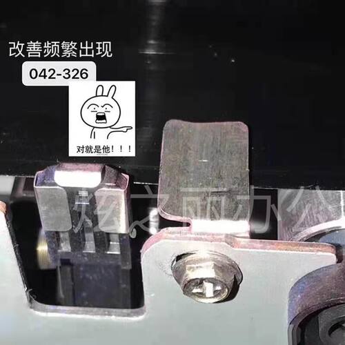 施乐彩机7780转印带改良固定铁片