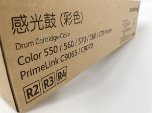 6680 C75 7780 560套鼓原装 C70 适用施乐700 700 550 J75 7600