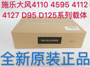 4127 4110 4112 7000 D95原裝 載體6080鐵粉125 D110 適用施樂D125