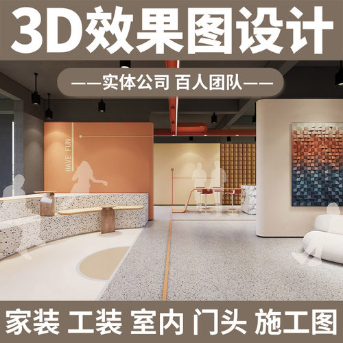 3D效果图制作家装工装办公室会议室室内装修图纸方案3dmax设计图