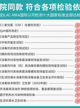 大桶装二氧化氯泡腾片消毒片水产养殖池塘水库专用杀菌消毒泡腾片