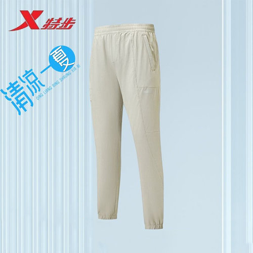 特步梭织长裤男2025夏季