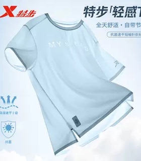 特步短袖针织衫男子2025年夏季新款透气跑步运动短袖975229010265