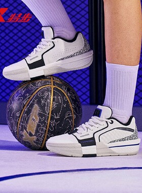 特步男鞋御风5代LIFE篮球鞋2025冬季新款实战运动鞋975419120008