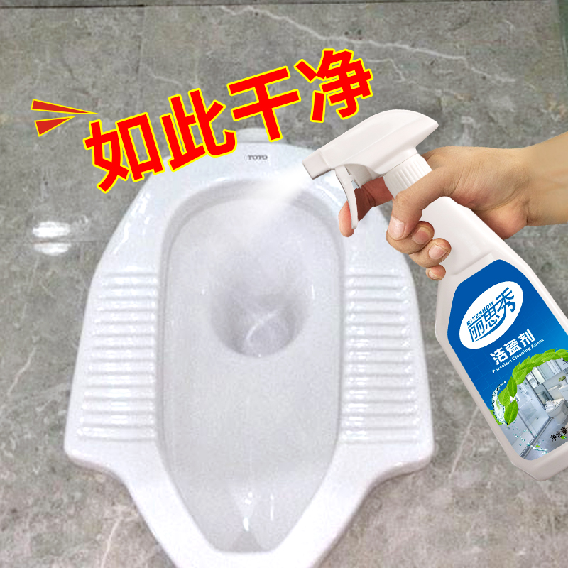 丽思秀瓷砖清洁剂强力去污家用卫生间地板水泥草酸洗厕所马桶除垢