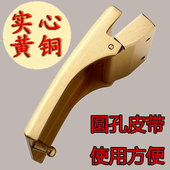 皮带扣头打孔男尾夹板扣腰带平滑扣纯实心裤 带头高档黄铜配件单卖