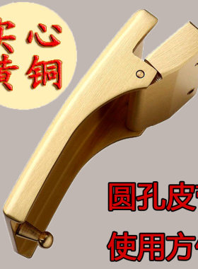 铜尾夹板扣平滑扣实心黄铜不掉色