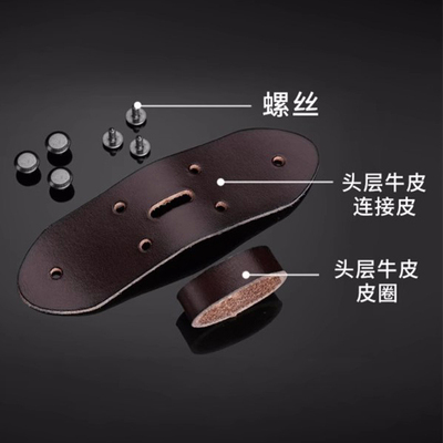 皮带连接皮针扣扣头头层牛皮