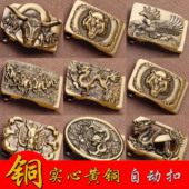 皮带扣自动扣头实心纯黄铜本色裤 带头单卖腰带扣头男士 卡槽卡子