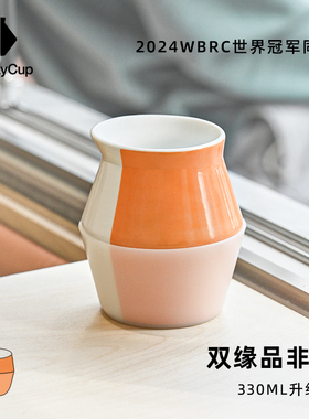2-Waycup 双缘品饮杯 升级版  WBrC世界冠军比赛咖啡品鉴杯330ml