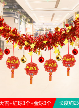开业大吉拉花装饰店铺商场超市周年庆典活动场景布置彩条吊饰挂件