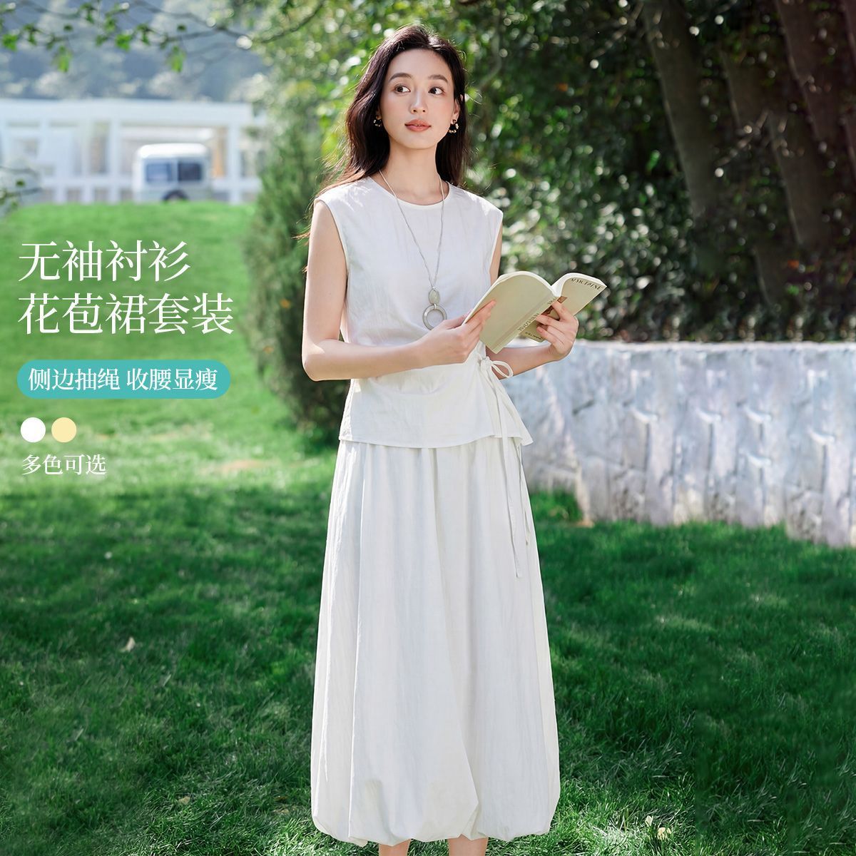 茵曼2026夏季新款无袖圆领衬衫花苞裙两件套女士修身显瘦休闲套装