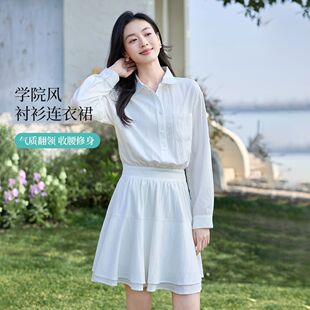 茵曼2026春季新款学院风白色衬衫连衣裙女时尚休闲收腰显瘦长袖
