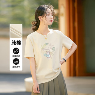 茵曼2026夏季新款正肩纯棉短袖T恤女印花宽松圆领打底衫爆款上衣