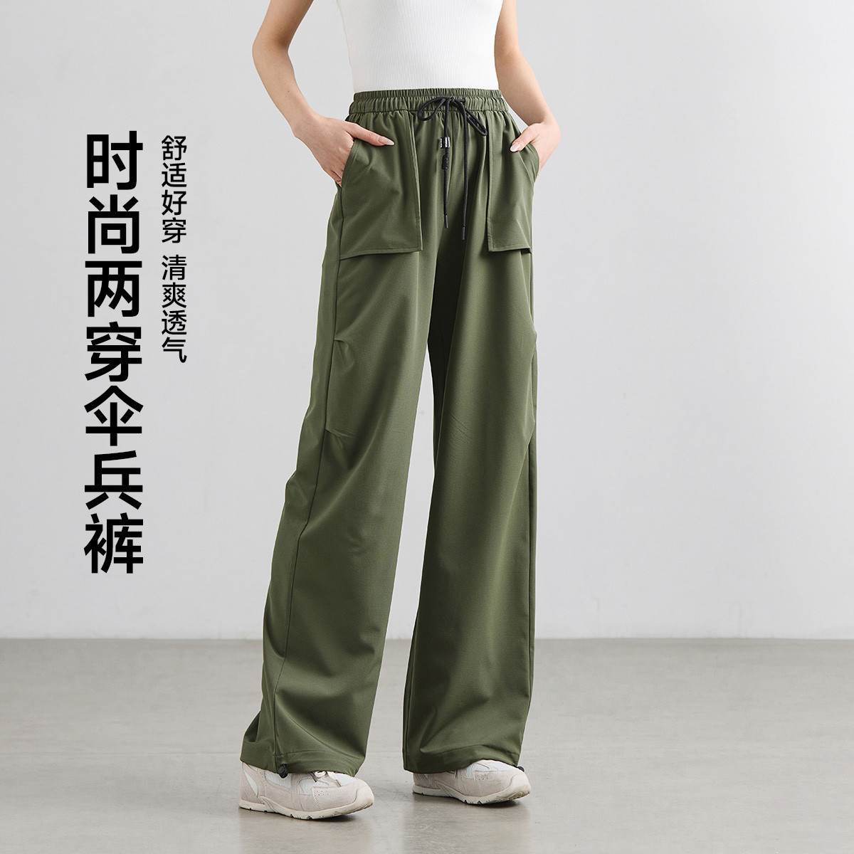 茵曼2025夏季新款工装休闲裤子女士轻薄款直筒宽松运动户外九分裤