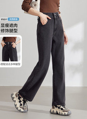 茵曼2025秋季新款美式牛仔裤女士直筒高腰修身显瘦小个子九分裤子